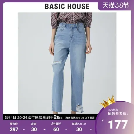 Basic House/百家好2021夏季韩风破洞九分牛仔裤女三公里HVDP321F图片