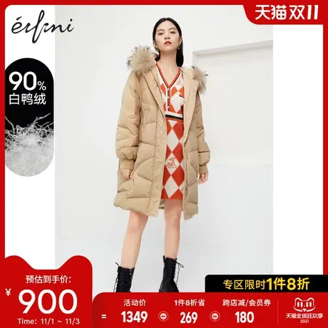 伊芙丽大毛领白鸭绒羽绒服2020冬季新款韩版中长款修身保暖外套女商品大图
