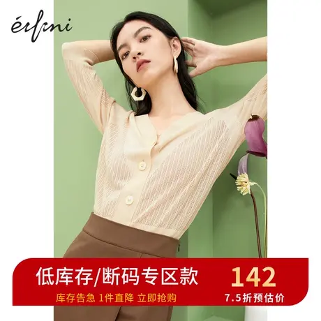 商场同款伊芙丽新款针织开衫女休闲显瘦毛针织衫1B5130921商品大图
