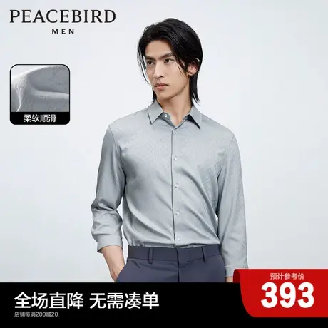 【商场同款】太平鸟男装提花中袖衬衫夏新款竹纤维衬衣B1CBD2302图片