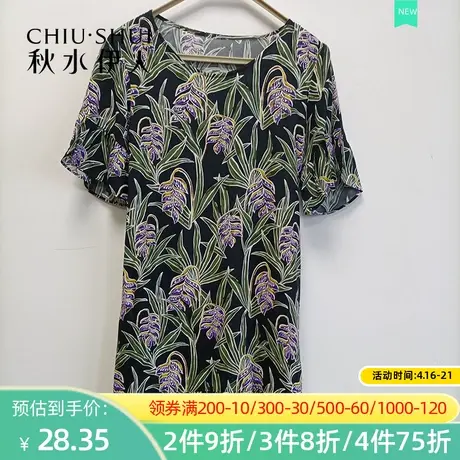 秋水伊人夏季新款气质收腰显瘦碎花印花连衣裙女士Q163图片