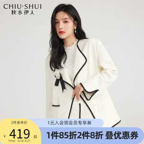 秋水伊人撞色小香风外套2022年春季新款女装珍珠织带质感短外套图片