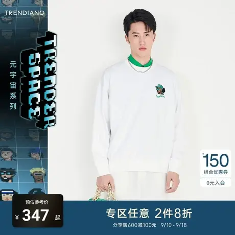 TRENDIANO官方潮牌男装春秋新款刺绣圆领长袖卫衣男士白色上衣商品大图