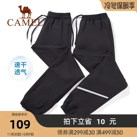 骆驼运动裤男夏季薄款透气弹力速干束脚裤子跑步健身休闲梭织长裤商品大图