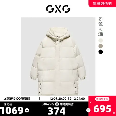 GXG奥莱 22年年冬新款时尚潮流纯色百搭情侣中长款连帽羽绒服外套商品大图