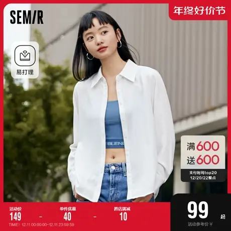 [商场同款]森马长袖衬衫女宽松通勤2023新款秋易打理纯色衬衣百搭商品大图