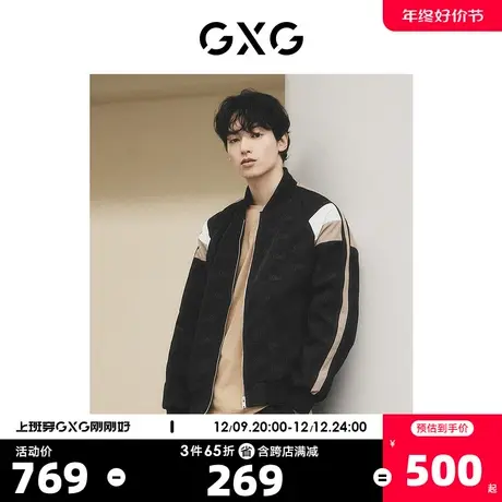 GXG男装 城市回溯拼接面料满身提花复古夹克外套 2023年秋季新品商品大图