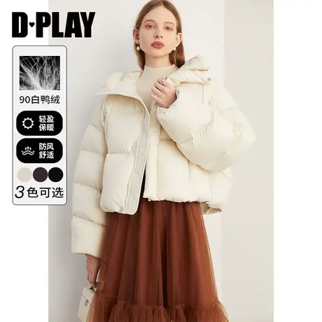 DPLAY冬新冬新气质通勤短款米白弹力防风袖口羽绒服外套女商品大图