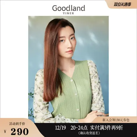 Goodland美地女装2023春季独特别致内搭假两件公主袖针织衫商品大图