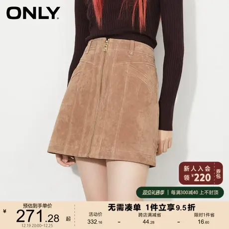 ONLY奥莱春季拉链门襟高腰双口袋A字短款半身裙女图片