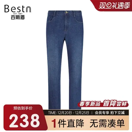 百斯盾男士牛仔裤2025年春夏款休闲自然挺括舒适垂感显瘦直筒长裤商品大图