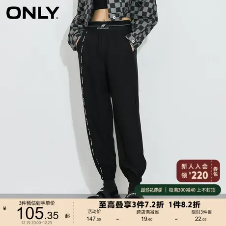 ONLY奥莱春夏潮流束脚松紧运动裤百搭卫裤休闲裤女商品大图