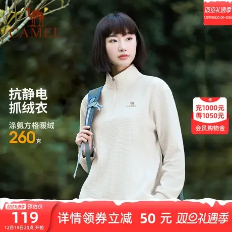 【方园】骆驼长袖T恤女2024春秋套头卫衣方格纹高领抓绒衣男潮牌商品大图