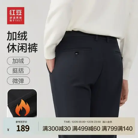 红豆男士休闲裤男加绒裤加厚保暖裤子直筒裤22冬季舒适弹力长商品大图