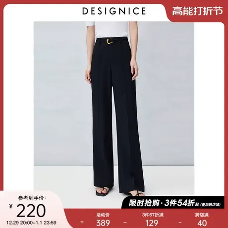 迪赛尼斯2023秋季新款纯色薄款宽松高腰微喇长裤黑色显瘦休闲裤女图片
