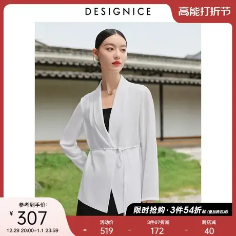 迪赛尼斯2023年秋季新款白色系带宽松简约新中式长袖西装外套女商品大图