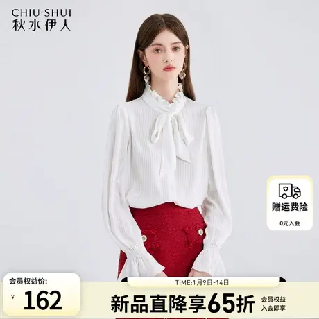 秋水伊人木耳边立领白色衬衫女2024春款女装设计感飘带漂亮小衫图片