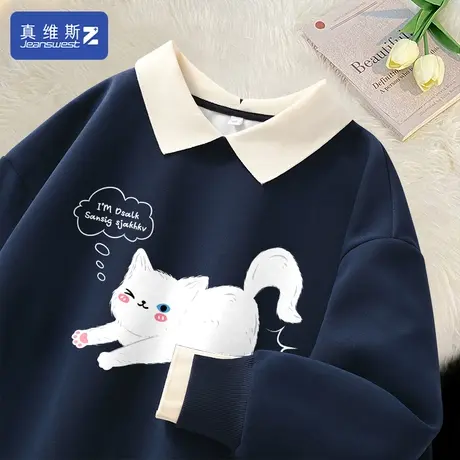 真维斯Z+polo领卫衣女春秋新款娃娃领衣服小众别致假两件上衣春H图片