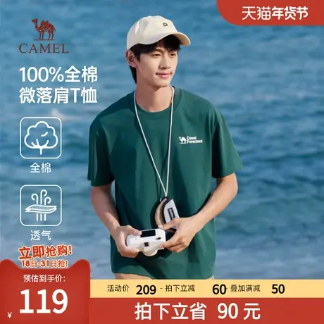 骆驼男装纯棉短袖t恤男春夏季2024新款圆领半袖骆驼牌商品大图