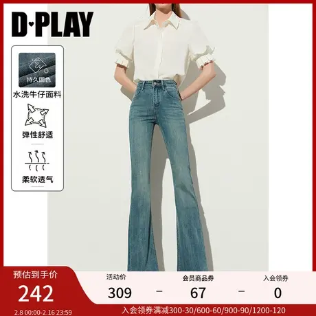 DPLAY通勤蓝色门襟一粒金属扣高腰斜插口袋设计微喇裤牛仔长裤女图片