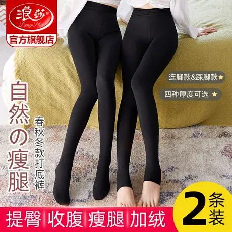 浪莎黑色打底裤女秋冬款外穿加绒加厚一体裤袜高腰收腹保暖裤棉裤图片