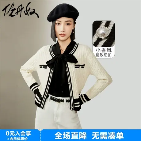 佐丹奴针织衫女新款时尚小香风撞色圆领短款长袖针织开衫18354901商品大图