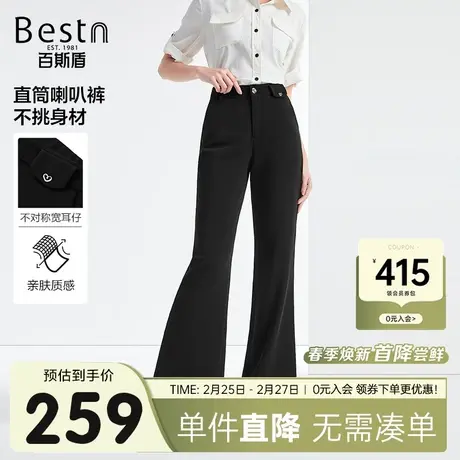 百斯盾女装化纤西裤2024春季新款松紧腰显瘦舒适修身直筒喇叭裤商品大图