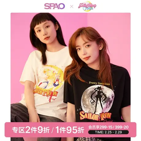 SPAO夏装新款时尚休闲女士SORONA短袖圆领宽松T恤SPRPB23D02-Y图片