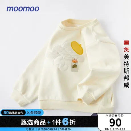moomoo童装女童肌理感卫衣冬新款儿童柔软弹力趣味复古卫衣套头商品大图