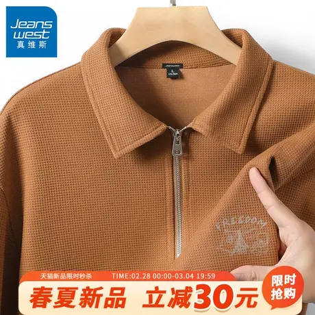 GV真维斯长袖polo衫男春秋季华夫格美式潮牌男士外套男生外套B商品大图