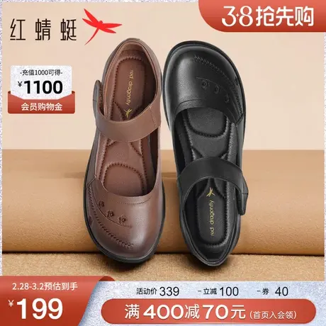 红蜻蜓妈妈鞋2024春季新款中老年鞋子真皮老人皮鞋时尚软底奶奶鞋商品大图