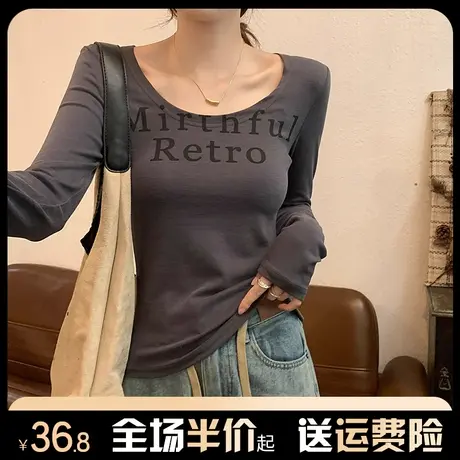 美式复古U领长袖t恤女春秋季2024新款爆款修身内搭打底衫正肩上衣图片