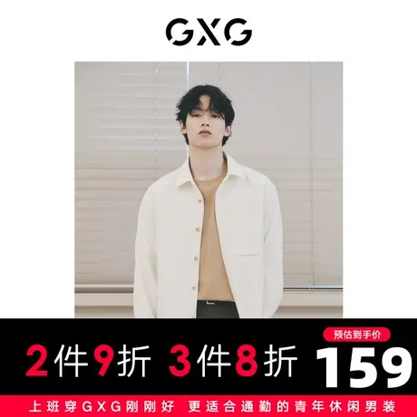 【龚俊心选】GXG男装 城市通勤立体格纹肌理休闲绣花长袖衬衫男士图片