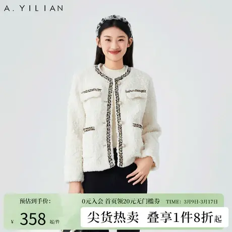 阿依莲法式圆领羊羔毛短外套春季2024新款今年流行小香风显瘦上衣商品大图