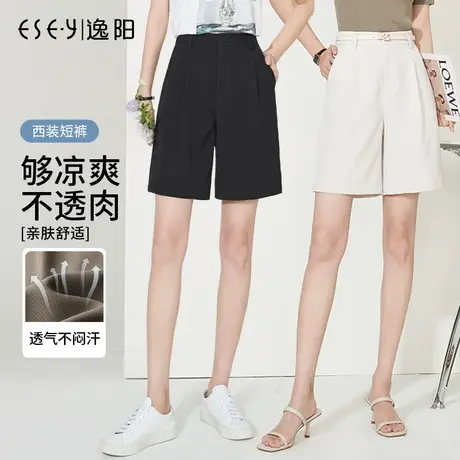 逸阳冰丝西装短裤女2023夏季休闲裤高腰宽松白色潮牌美式5分中裤商品大图