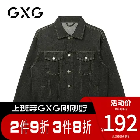 【新品】GXG男装 春季时尚百搭简约休闲户外翻领牛仔夹克外套图片