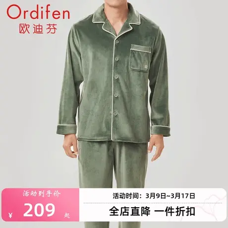 欧迪芬新款海岛绒睡衣男家居服套装男士加绒加厚外穿保暖图片