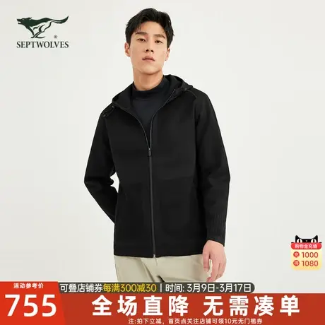 七匹狼夹克外套男士2024新款秋冬季休闲宽松连帽短款黑色中年男装图片