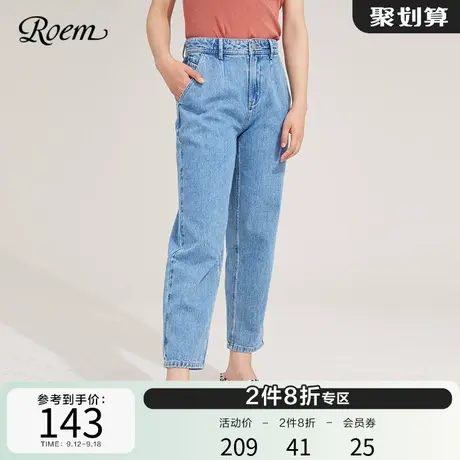 ROEM商场同款直筒牛仔裤女高腰显瘦休闲裤薄款长裤子浅色女图片