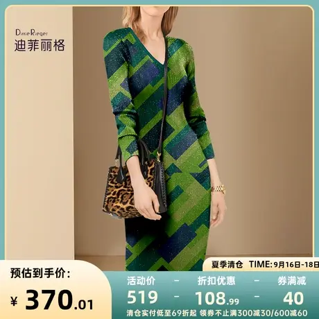 包臀针织连衣裙女2023年秋季法式印花V领绿色修身收腰优雅一步裙图片