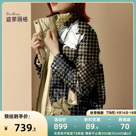 千鸟格羽绒服女2023年冬季新款印花女款轻薄面包服小个子短款外套图片