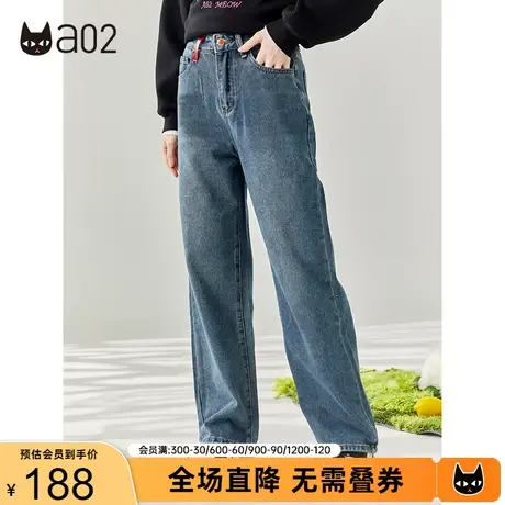 【漫步】a02通勤风牛仔裤女2023秋季宽松显瘦阔腿裤百搭休闲裤子商品大图