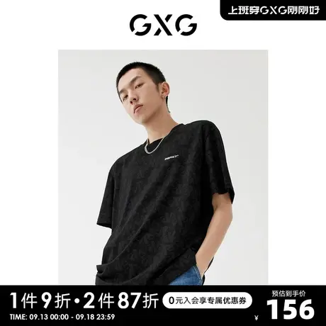 GXG男装商场同款短袖T恤 22年春季新品 城市观星者系列商品大图
