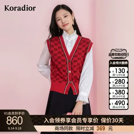 珂莱蒂尔女装红色绵羊毛针织马甲女无袖上衣女2023年春季新款图片