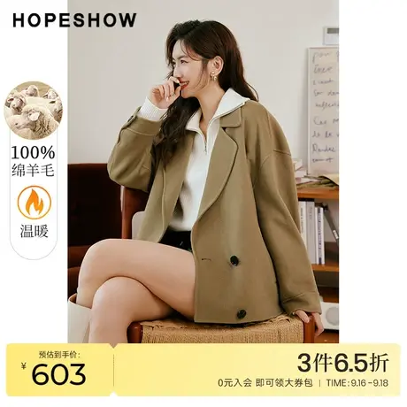 红袖outlets灯笼袖双面呢外套hopeshow2022冬季新款翻领纯色大衣商品大图