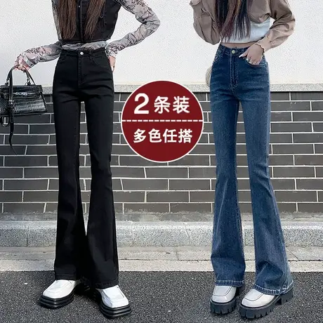 黑色微喇牛仔裤女秋季2023年新款马蹄裤高腰显瘦直筒chic喇叭裤子商品大图