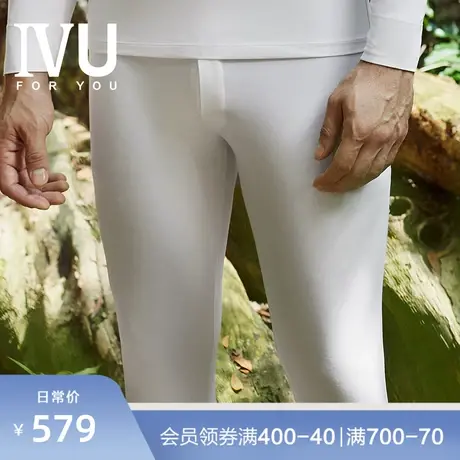 安莉芳旗下IVU男士秋季薄款暖裤中腰修身打底裤秋裤UD00124图片