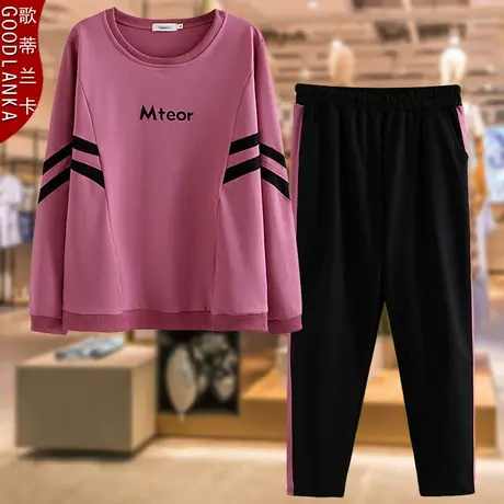 加肥加大码中年妈妈秋装运动套装洋气宽松时尚撞色休闲卫衣两件套商品大图