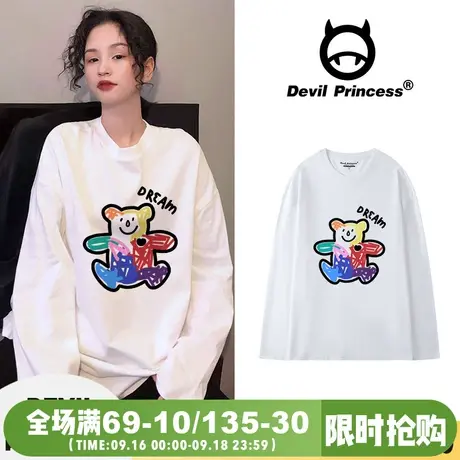 春夏2023新款潮原宿风白色上衣宽松洋气内搭打底衫长袖T恤女百搭商品大图