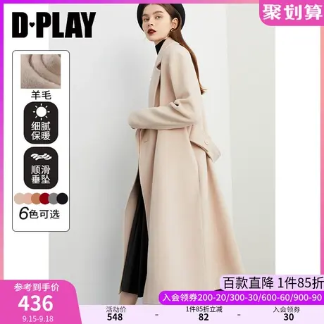 DPLAY2023冬款新气质通勤风杏色双排扣呢大衣羊毛呢大衣外套女图片